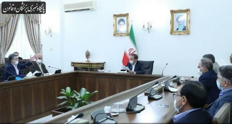 دستور تشکیل کمیته ویژه بازنگری اصلاح تعرفهها از سوی معاونت اول ریاست جمهوری دستور تشکیل کمیته ویژه بازنگری اصلاح تعرفهها از سوی معاونت اول ریاست جمهوری