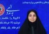امکان میهمان شدن دانشجویان در شهر محل سکونتشان در شرایط کرونایی