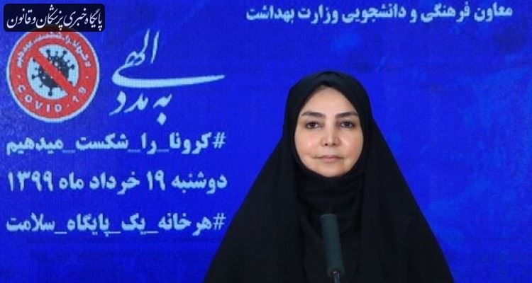 شناسایی ۲۰۱۱ مورد جدید کروناویروس در کشور شناسایی ۲۰۱۱ مورد جدید کروناویروس در کشور