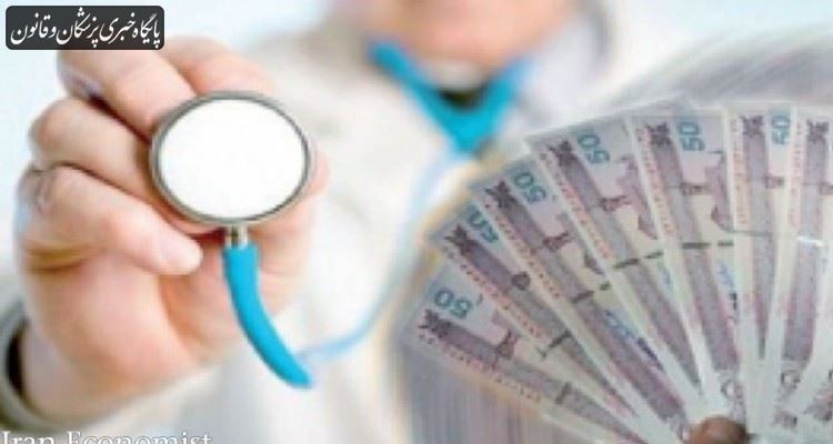 جامعه پزشکی با مجموعهای از بدعهدیهای بانکها و موسسات مالی روبروست جامعه پزشکی با مجموعهای از بدعهدیهای بانکها و موسسات مالی روبروست