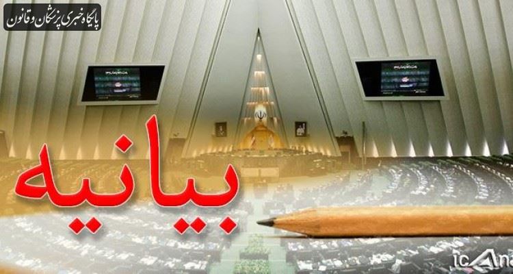 بیانیه کمیسیون بهداشت برای تقدیر از مدافعان سلامت در مبارزه با کرونا بیانیه کمیسیون بهداشت برای تقدیر از مدافعان سلامت در مبارزه با کرونا