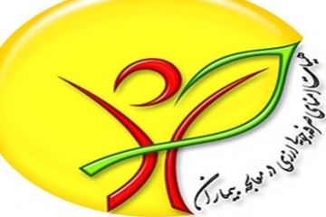 فعالیت شرکت‌های منحله آوای سلامت صحت ندارد