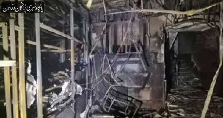 فوت ۱۹ نفر در آتش‌سوزی کلینیک سینا اطهر