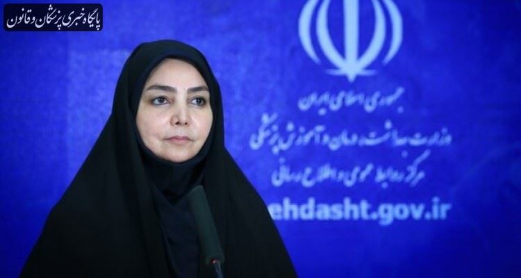 مجموع بیماران کووید۱۹ در کشور به ۲۳۰ هزار نفر رسید مجموع بیماران کووید۱۹ در کشور به ۲۳۰ هزار نفر رسید