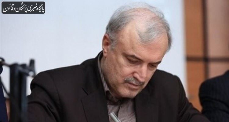پیام تسلیت وزیر بهداشت، در پی جان باختن تعدادی از همکاران جامعه پزشکی در حادثه آتش سوزی پیام تسلیت وزیر بهداشت، در پی جان باختن تعدادی از همکاران جامعه پزشکی در حادثه آتش سوزی