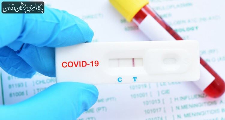 کیتهای تشخیصی PCR اجازه صادرات ندارند کیتهای تشخیصی PCR اجازه صادرات ندارند