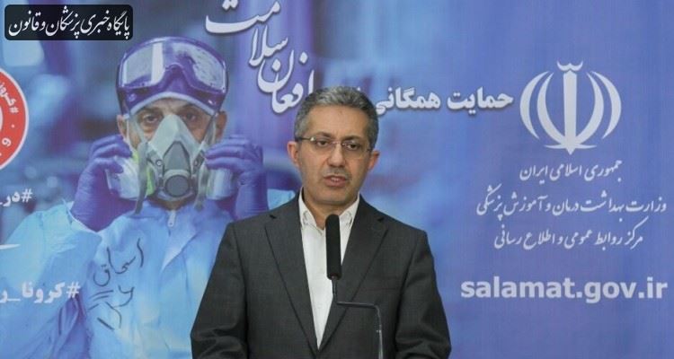 برگزاری نشست کمیته علمی کرونا با موضوع سلامت روان در شیوع کرونا برگزاری نشست کمیته علمی کرونا با موضوع سلامت روان در شیوع کرونا