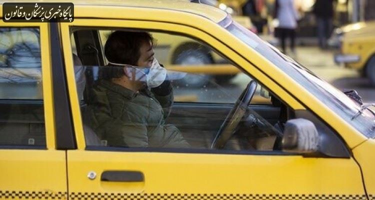 تاکسیرانی تهران رانندگان بدون ماسک را جریمه می‌کند