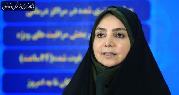 شمار قربانیان روزانه کرونا در ایران به ۲۲۱ تن رسید شمار قربانیان روزانه کرونا در ایران به ۲۲۱ تن رسید