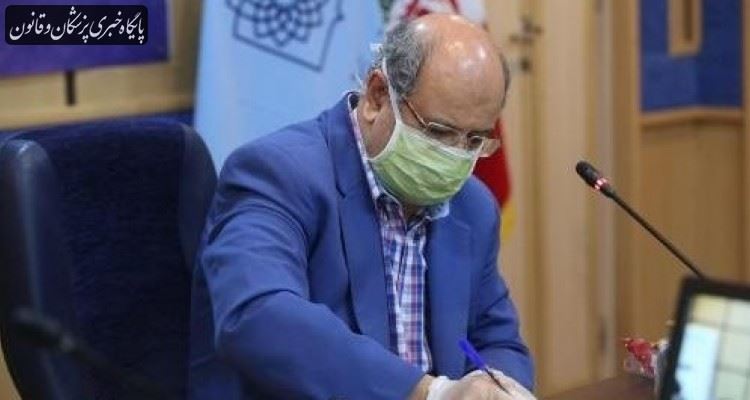 سمینارها و تجمعات بالای ۱۰ نفر را تعلیق کنید سمینارها و تجمعات بالای ۱۰ نفر را تعلیق کنید