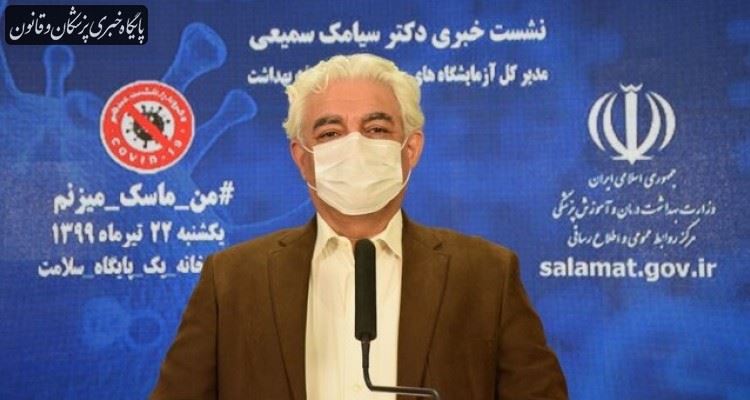 با تجویز نابجای تست کرونا، فشار اقتصادی به مردم وارد نکنید با تجویز نابجای تست کرونا، فشار اقتصادی به مردم وارد نکنید