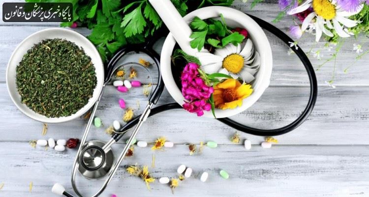 به ‌رسمیت شناختن طب سنتی ایران توسط سازمان جهانی بهداشت