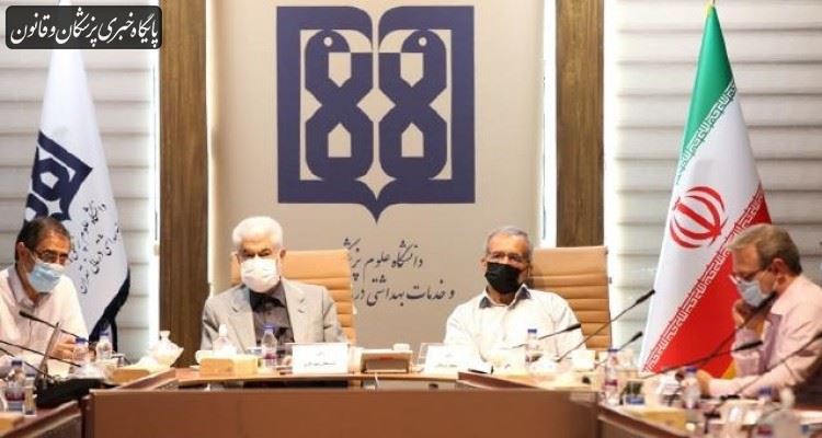 اصول و فنون اثرگذاری بر اتقای عادلانه سلامت مردم در دانشگاه علوم پزشکی تهران مورد بررسی قرار گرفت اصول و فنون اثرگذاری بر اتقای عادلانه سلامت مردم در دانشگاه علوم پزشکی تهران مورد بررسی قرار گرفت