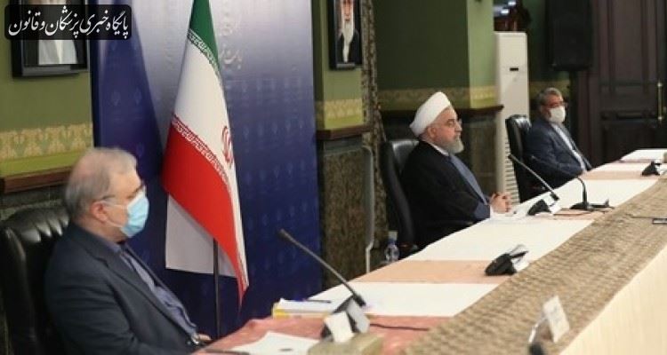 مصوبات بیست و نهمین جلسه ستاد ملی مقابله با کرونا اعلام شد مصوبات بیست و نهمین جلسه ستاد ملی مقابله با کرونا اعلام شد