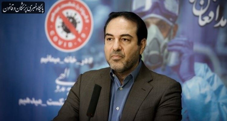 پیگیری وضعیت بیماران کرونایی از طریق ۴۰۳۰ پیگیری وضعیت بیماران کرونایی از طریق ۴۰۳۰