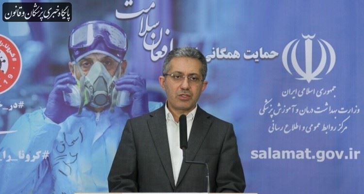 انجام آزمایش ویروس کرونا در بیمارستانهای دولتی رایگان است انجام آزمایش ویروس کرونا در بیمارستانهای دولتی رایگان است