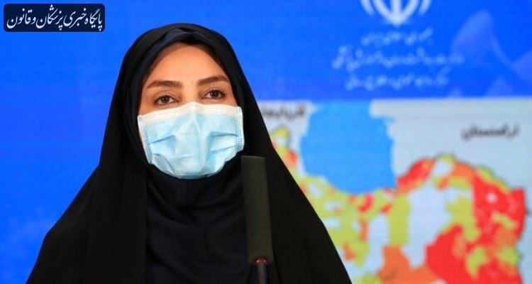 ۲۲۹ فوتی کرونا در ۲۴ ساعت گذشته و ۲۶۲۵ مورد جدید ۲۲۹ فوتی کرونا در ۲۴ ساعت گذشته و ۲۶۲۵ مورد جدید