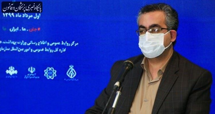 اجباری شدن ماسک، در روزهای آتی نتیجه خود را نشان می‌دهد