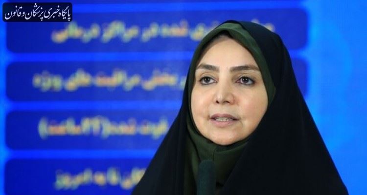 ۲۲۱ فوتی جدید کرونا در کشور ۲۲۱ فوتی جدید کرونا در کشور