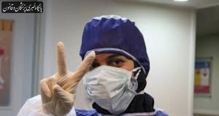 مدافعان سلامت در معرض ابتلا به کرونا مدافعان سلامت در معرض ابتلا به کرونا