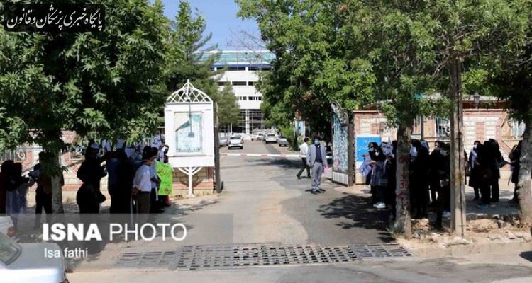 تجمع کادر درمانی بیمارستان شهید جلیل یاسوج (+پاسخ دانشگاه) تجمع کادر درمانی بیمارستان شهید جلیل یاسوج (+پاسخ دانشگاه)