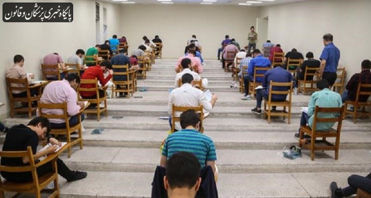 طرح دو فوریتی برای تعویق آزمون دستیاری پزشکی در مجلس شورای اسلامی