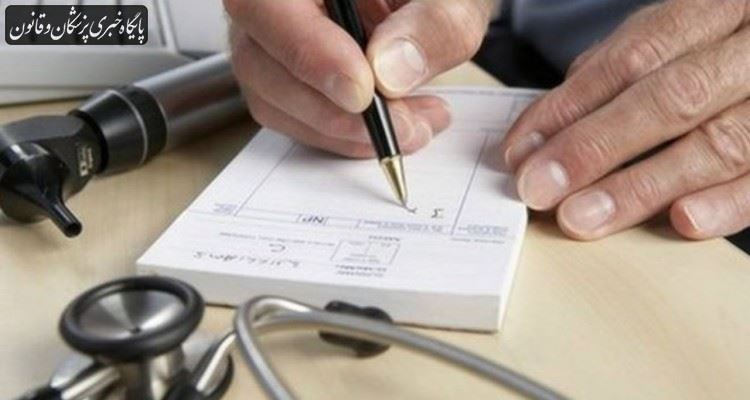 چرا عزم جدی در برگزاری جلسات اصلاح تعرفه وجود ندارد؟ چرا عزم جدی در برگزاری جلسات اصلاح تعرفه وجود ندارد؟