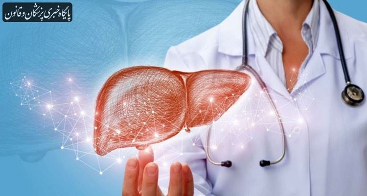 ۲۰ درصد افراد جامعه مبتلا به کبد چرب هستند ۲۰ درصد افراد جامعه مبتلا به کبد چرب هستند