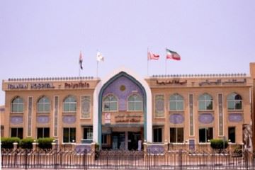تمدید مجوز بیمارستان هلال احمر دبی