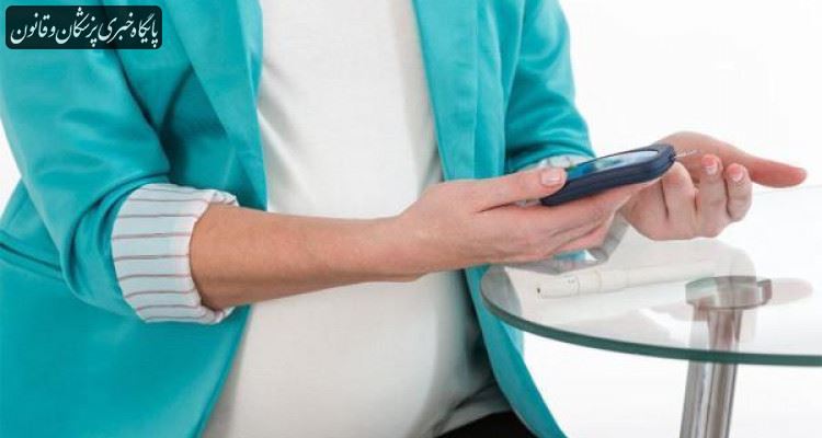 بروز دیابت بارداری در ۴ درصد از بارداری‌ها