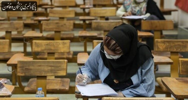 تعویق برگزاری کنکور مشکلی را حل نمیکند تعویق برگزاری کنکور مشکلی را حل نمیکند
