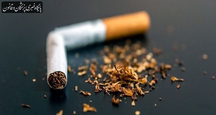 برگزاری کنفرانس کنوانسیون جهانی کنترل دخانیات در سال آینده به ریاست ایران برگزاری کنفرانس کنوانسیون جهانی کنترل دخانیات در سال آینده به ریاست ایران