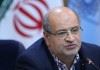 تحقق طرح "هر خانه یک پایگاه سلامت" در دانشگاه علوم پزشکی شهید بهشتی