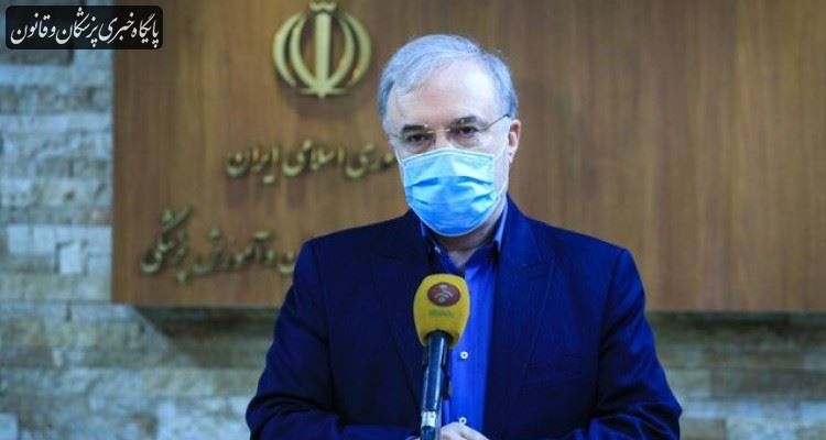 در سختترین شرایط تحریمهای ظالمانه، بیماری کووید_۱۹ را مدیریت میکنیم در سختترین شرایط تحریمهای ظالمانه، بیماری کووید_۱۹ را مدیریت میکنیم