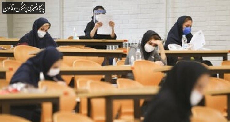 اولویت اول حوزه بهداشت در برگزاری کنکور، حفظ سلامت داوطلبان است اولویت اول حوزه بهداشت در برگزاری کنکور، حفظ سلامت داوطلبان است