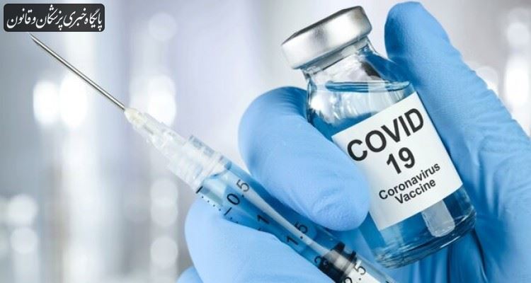 احتمالا طی ماههای آینده واکسن کرونا خواهیم داشت احتمالا طی ماههای آینده واکسن کرونا خواهیم داشت