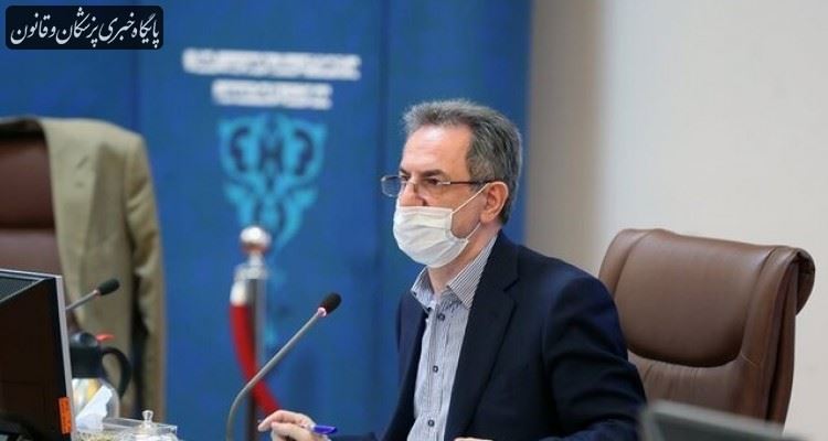 استانداری تهران واحدهای سرپیچیکننده از اجرای پروتکلهای بهداشتی را تعطیل میکند استانداری تهران واحدهای سرپیچیکننده از اجرای پروتکلهای بهداشتی را تعطیل میکند