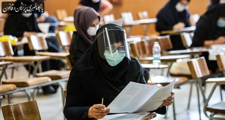 ۱۵ نکته بهداشتی جهت برگزاری ایمن کنکور در شرایط کرونایی ۱۵ نکته بهداشتی جهت برگزاری ایمن کنکور در شرایط کرونایی