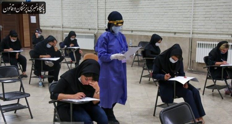 نسخه سوم پروتکل بهداشتی کنکور ابلاغ شد نسخه سوم پروتکل بهداشتی کنکور ابلاغ شد