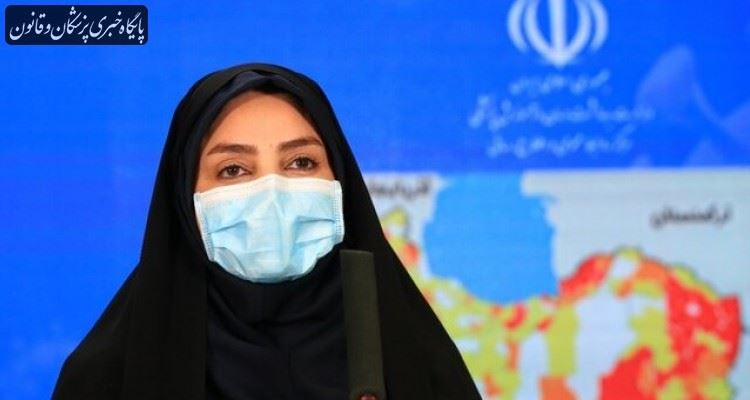 آخرین آمارهای کرونا در ایران آخرین آمارهای کرونا در ایران