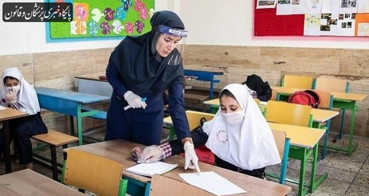 ستاد کرونای تهران با بازگشایی حضوری مدارس و دانشگاهها برای ترم پاییز مخالف است ستاد کرونای تهران با بازگشایی حضوری مدارس و دانشگاهها برای ترم پاییز مخالف است