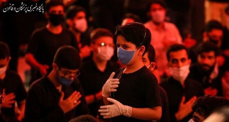 جزئیات دستورالعمل ستاد ملی کرونا درباره عزاداری محرم جزئیات دستورالعمل ستاد ملی کرونا درباره عزاداری محرم