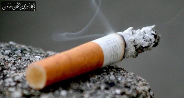 ایران پیشرو در اجرای کنوانسیون کنترل دخانیات