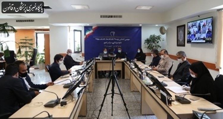 اجلاس روسای دانشگاهها و دانشکدههای علوم پزشکی سراسر کشور برگزار شد اجلاس روسای دانشگاهها و دانشکدههای علوم پزشکی سراسر کشور برگزار شد