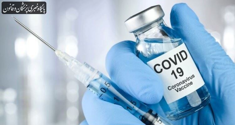 آمریکا با برنامه جهانیِ ساخت و توزیع واکسن کرونا همراهی نمی‌کند