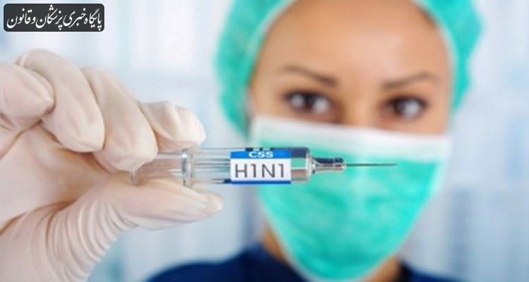 واکسن آنفلوآنزا برای گروه‌های پرخطر در اولویت مصرف قرار دارد