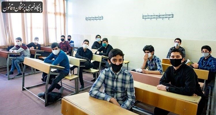 نگرانیم بازگشایی مدارس زنجیره انتقال ویروس را تشدید کند نگرانیم بازگشایی مدارس زنجیره انتقال ویروس را تشدید کند