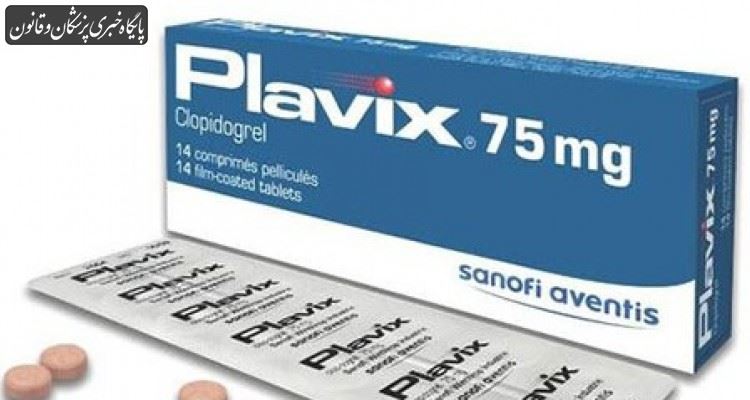 داروی پلاویکس باید با قیمت متعادل به فروش برسد