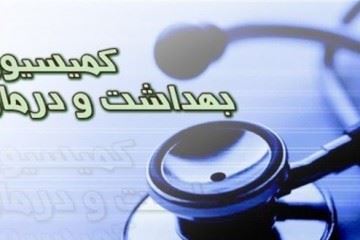 بررسی آخرین وضعیت تخصیص اعتبارات مقابله با کرونا در کمیسیون بهداشت