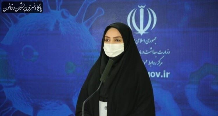 ۱۲۸ فوتی جدید کرونا در کشور ۱۲۸ فوتی جدید کرونا در کشور
